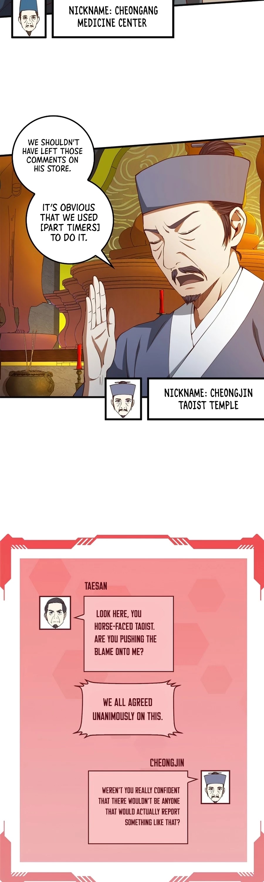 The Lord's Coins Aren't Decreasing?! Chapter 40 page 14 - Chapter 40