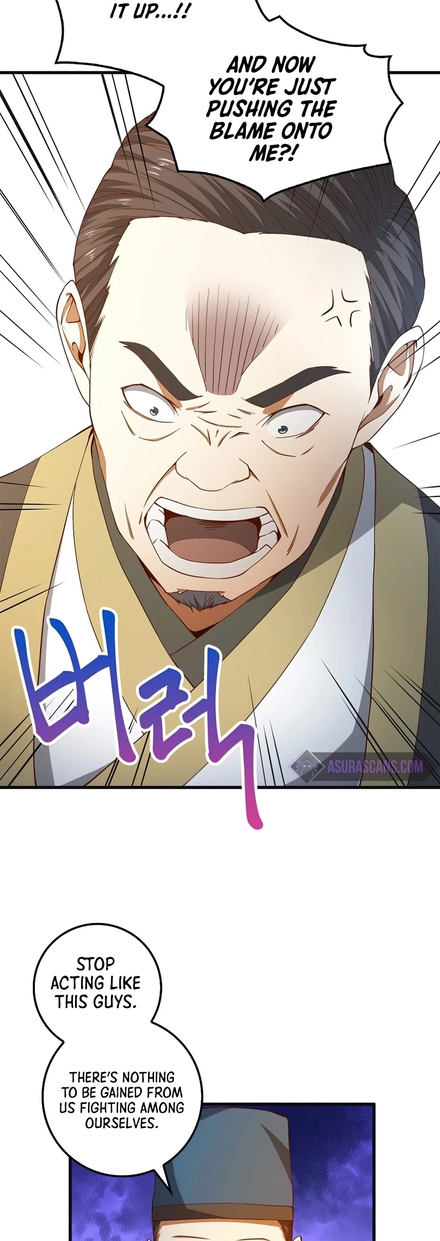 The Lord's Coins Aren't Decreasing?! Chapter 40 page 16 - Chapter 40