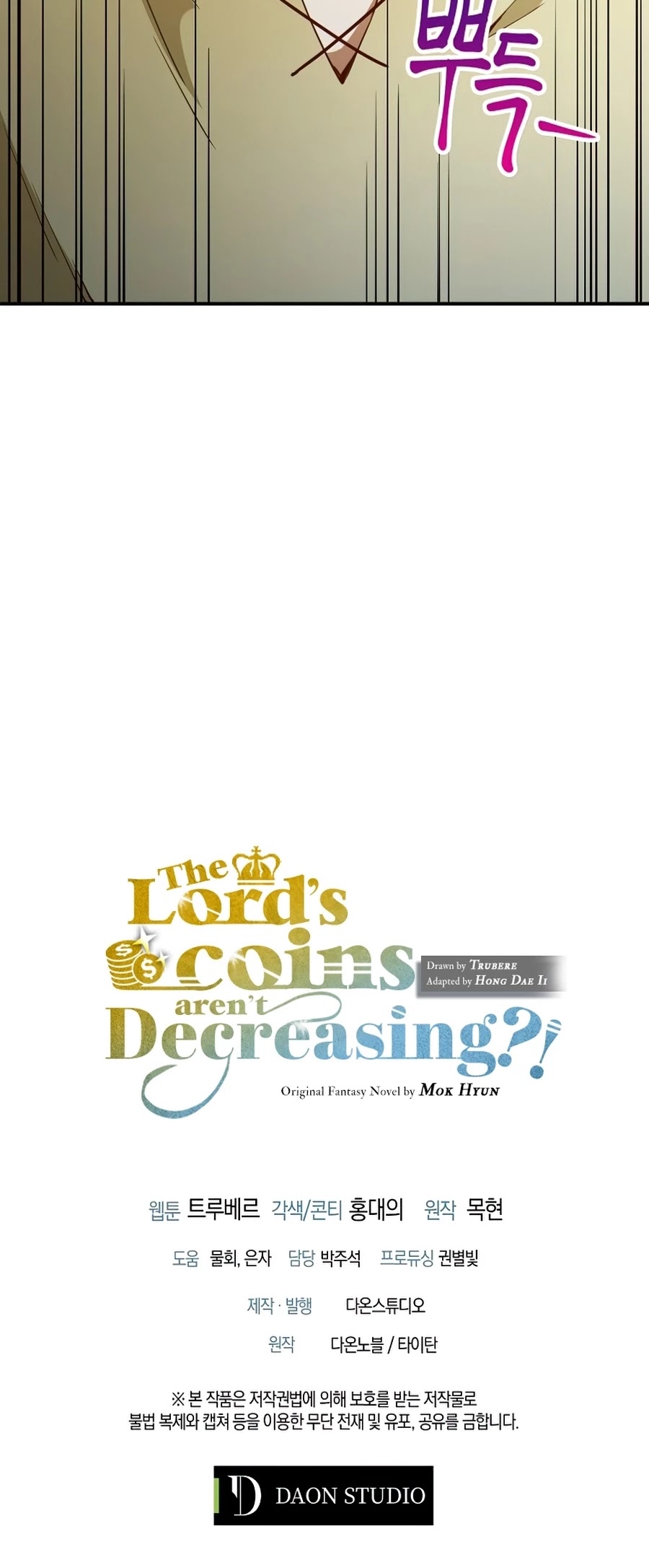 The Lord's Coins Aren't Decreasing?! Chapter 40 page 45 - Chapter 40