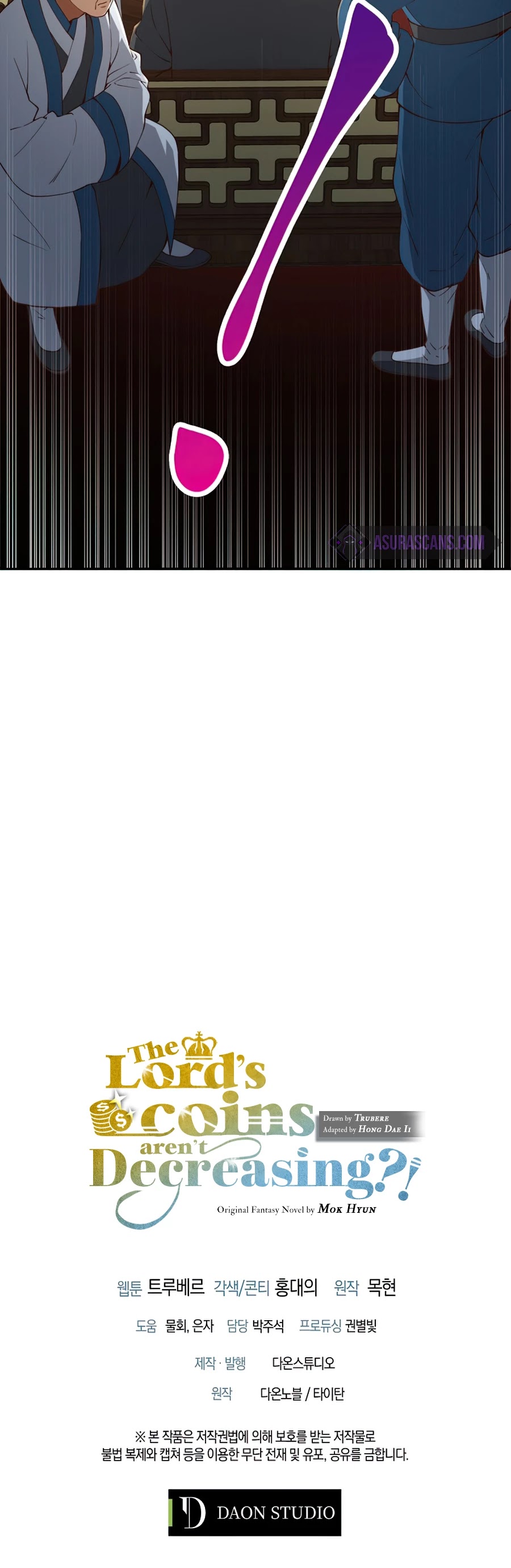 The Lord's Coins Aren't Decreasing?! Chapter 41 page 43 - Chapter 41