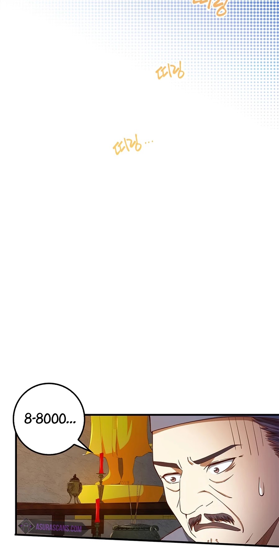 The Lord's Coins Aren't Decreasing?! Chapter 42 page 10 - Chapter 42