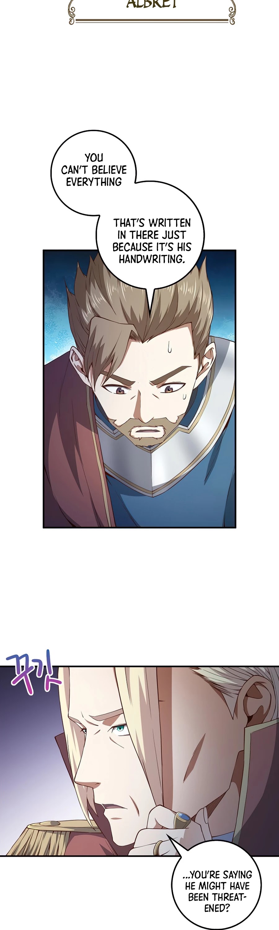 The Lord's Coins Aren't Decreasing?! Chapter 44 page 24 - Chapter 44 (S1 End)