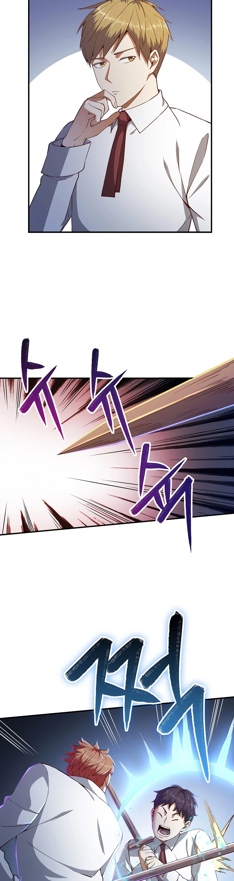 The Lord's Coins Aren't Decreasing?! Chapter 47 page 14 - Chapter 47