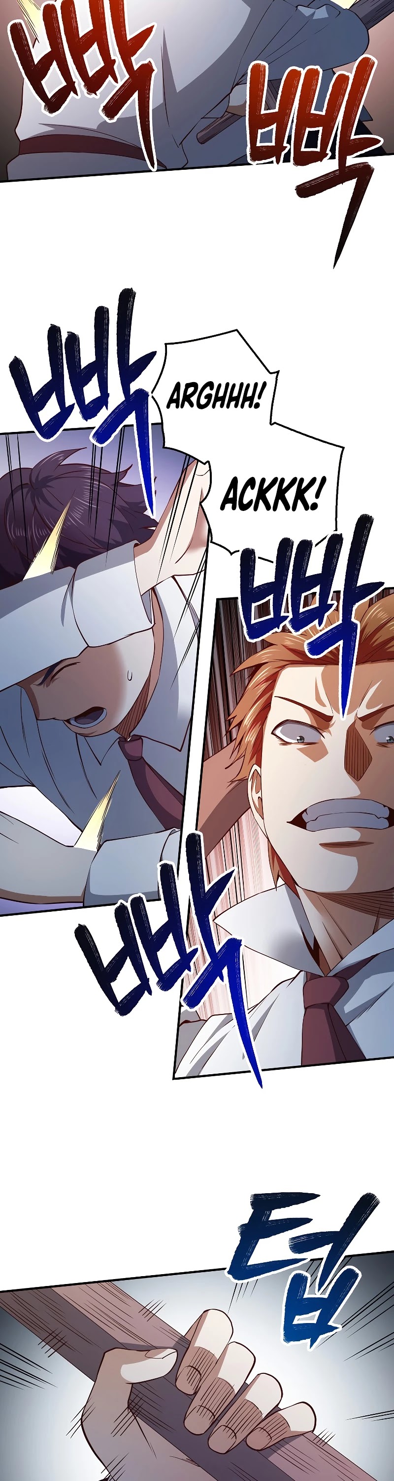 The Lord's Coins Aren't Decreasing?! Chapter 47 page 18 - Chapter 47