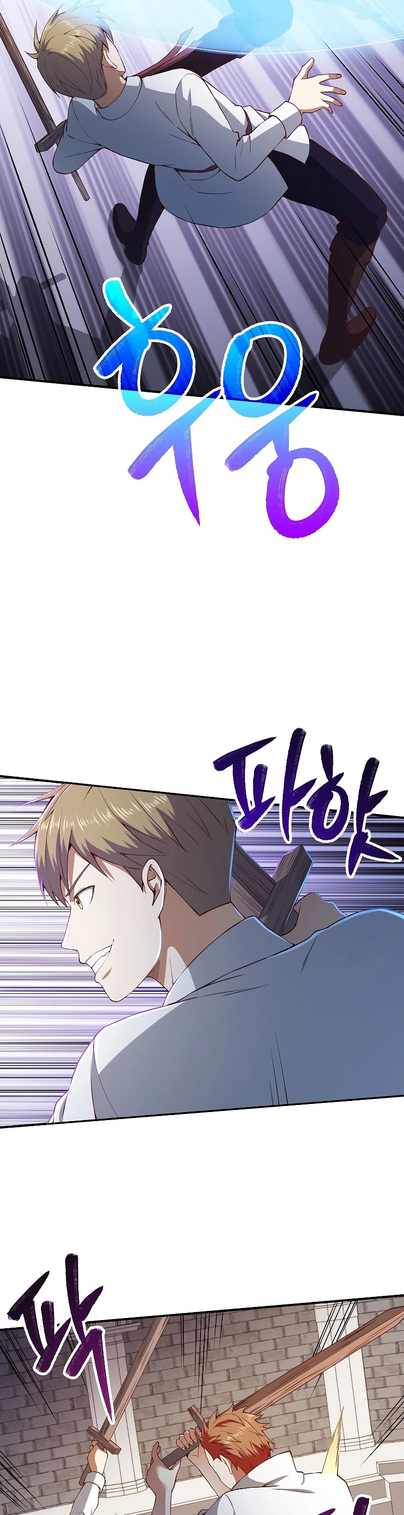 The Lord's Coins Aren't Decreasing?! Chapter 47 page 30 - Chapter 47