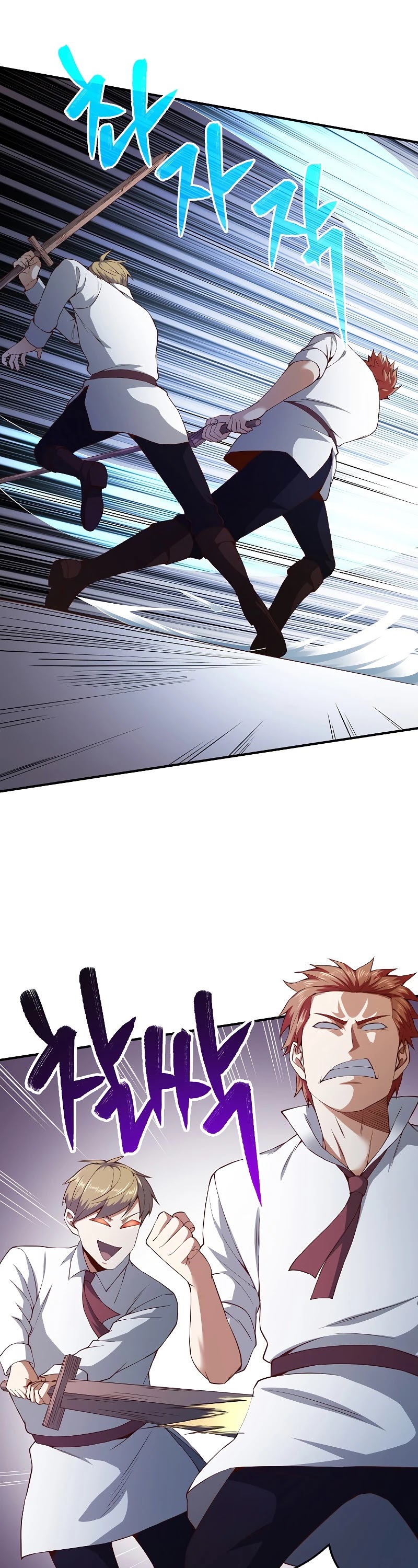 The Lord's Coins Aren't Decreasing?! Chapter 47 page 33 - Chapter 47