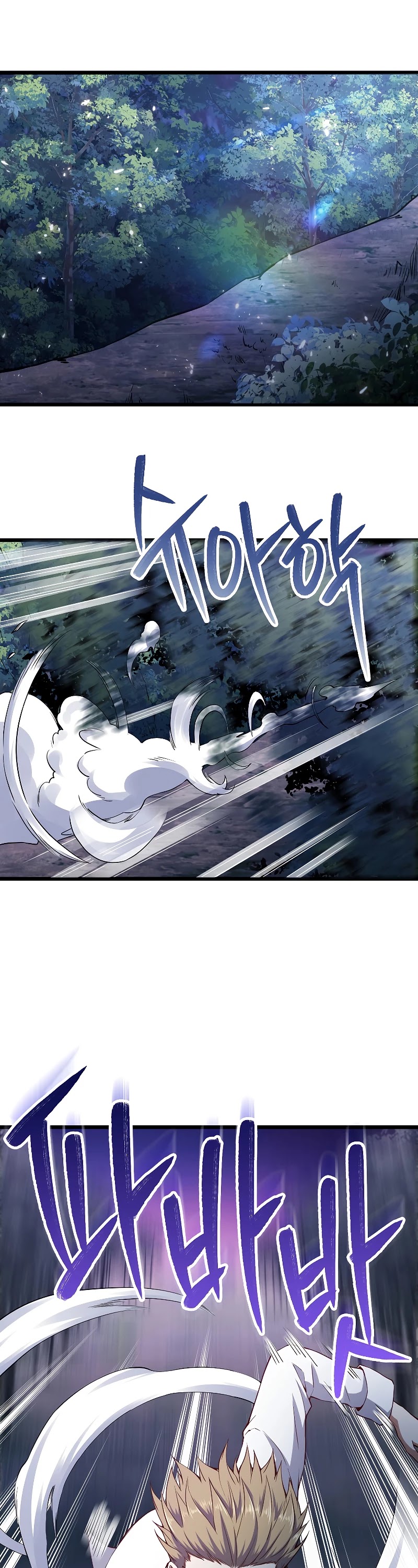 The Lord's Coins Aren't Decreasing?! Chapter 48 page 7 - Chapter 48