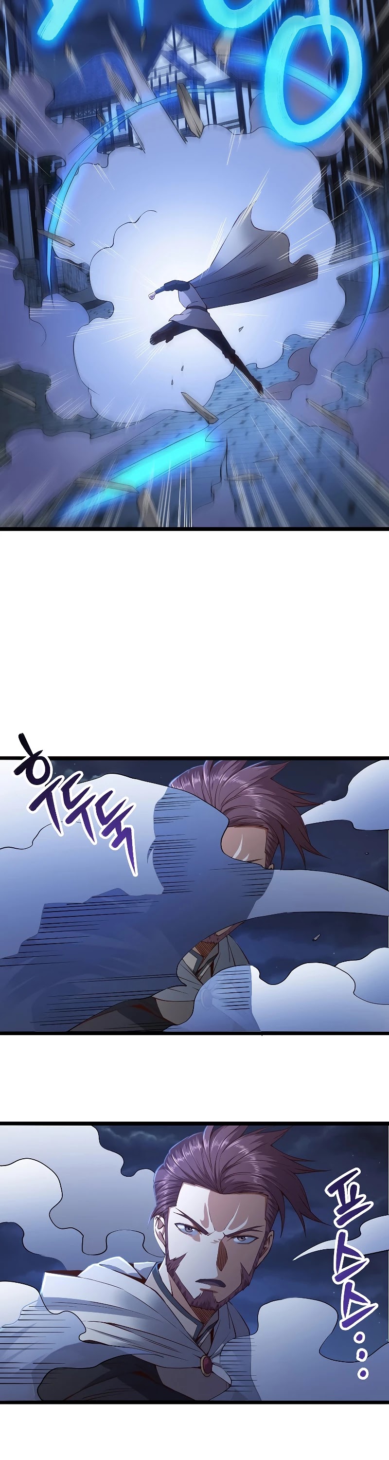 The Lord's Coins Aren't Decreasing?! Chapter 49 page 23 - Chapter 49