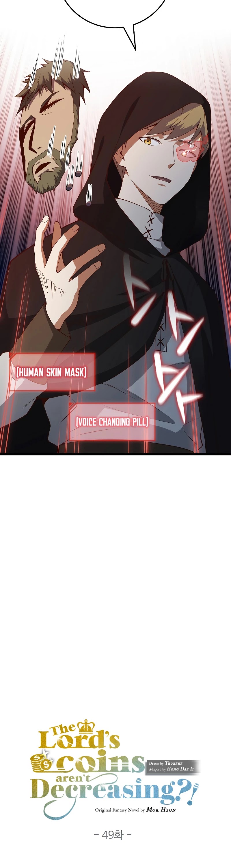 The Lord's Coins Aren't Decreasing?! Chapter 49 page 6 - Chapter 49
