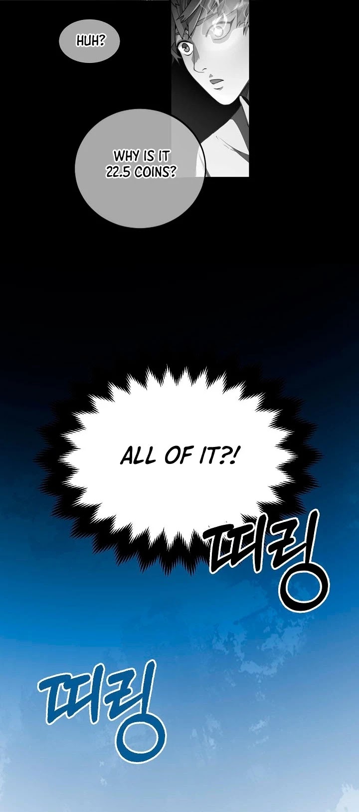 The Lord's Coins Aren't Decreasing?! Chapter 5 page 19 - Chapter 5