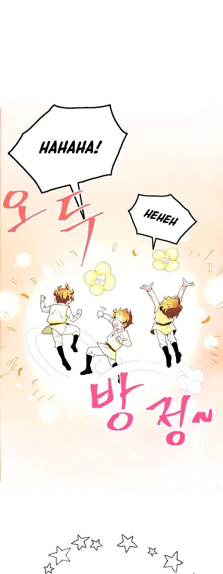 The Lord's Coins Aren't Decreasing?! Chapter 5 page 21 - Chapter 5