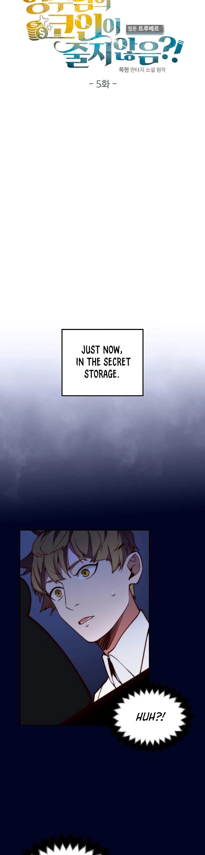 The Lord's Coins Aren't Decreasing?! Chapter 5 page 7 - Chapter 5