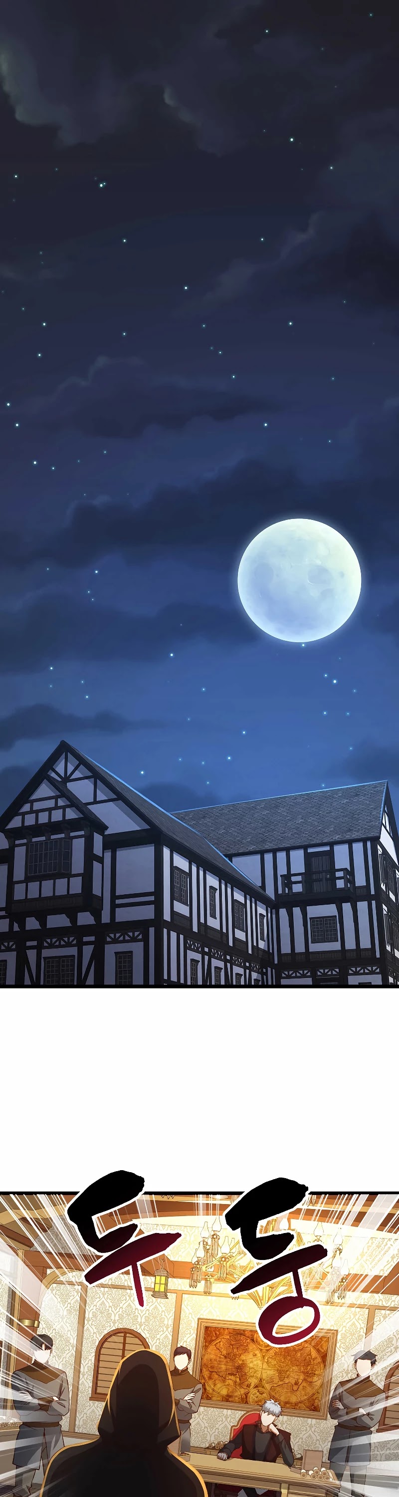 The Lord's Coins Aren't Decreasing?! Chapter 50 page 23 - Chapter 50