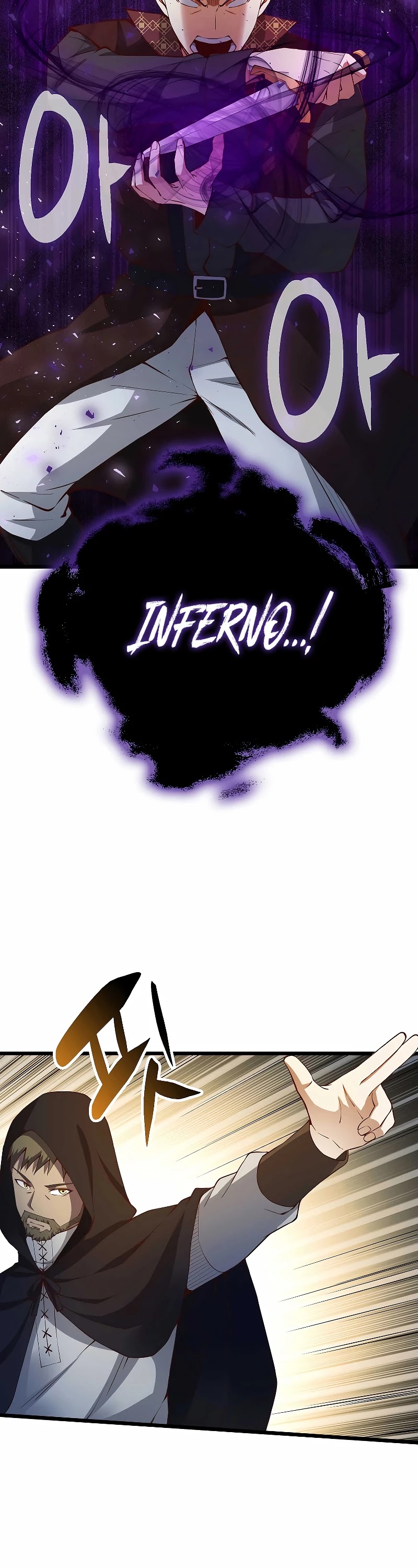 The Lord's Coins Aren't Decreasing?! Chapter 51 page 11 - Chapter 51
