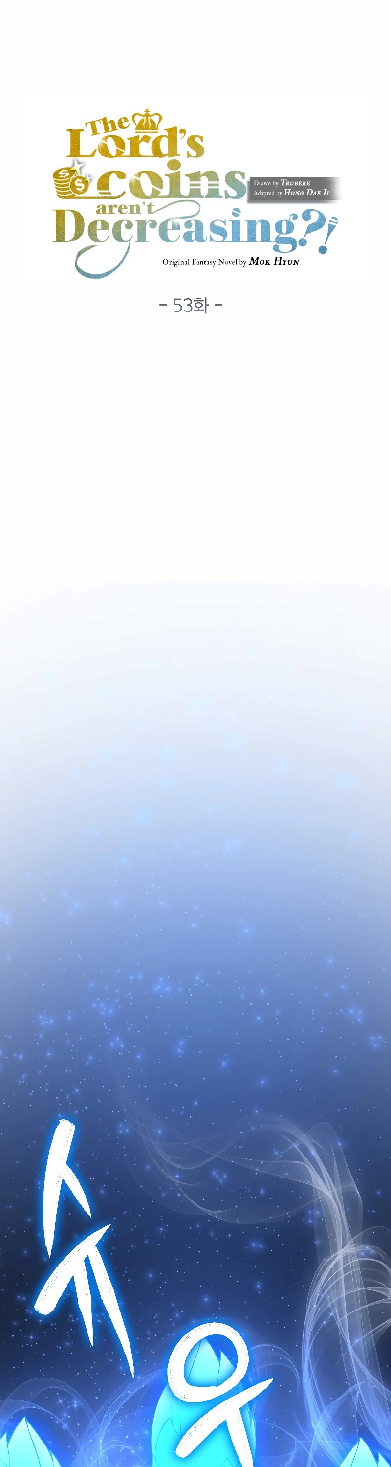 The Lord's Coins Aren't Decreasing?! Chapter 53 page 11 - Chapter 53
