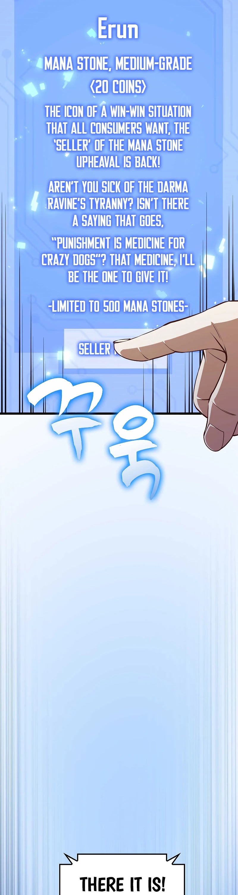 The Lord's Coins Aren't Decreasing?! Chapter 53 page 26 - Chapter 53