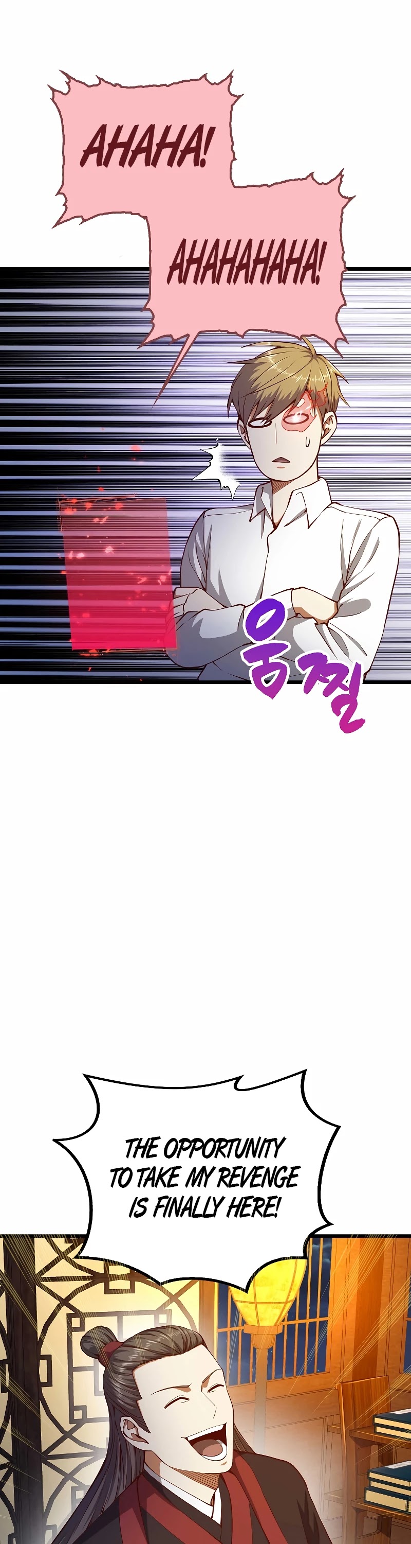 The Lord's Coins Aren't Decreasing?! Chapter 54 page 21 - Chapter 54