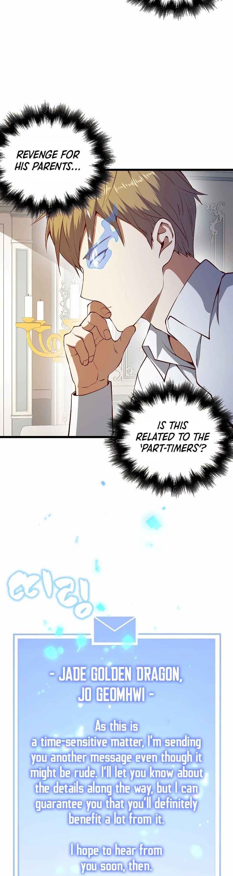 The Lord's Coins Aren't Decreasing?! Chapter 54 page 4 - Chapter 54