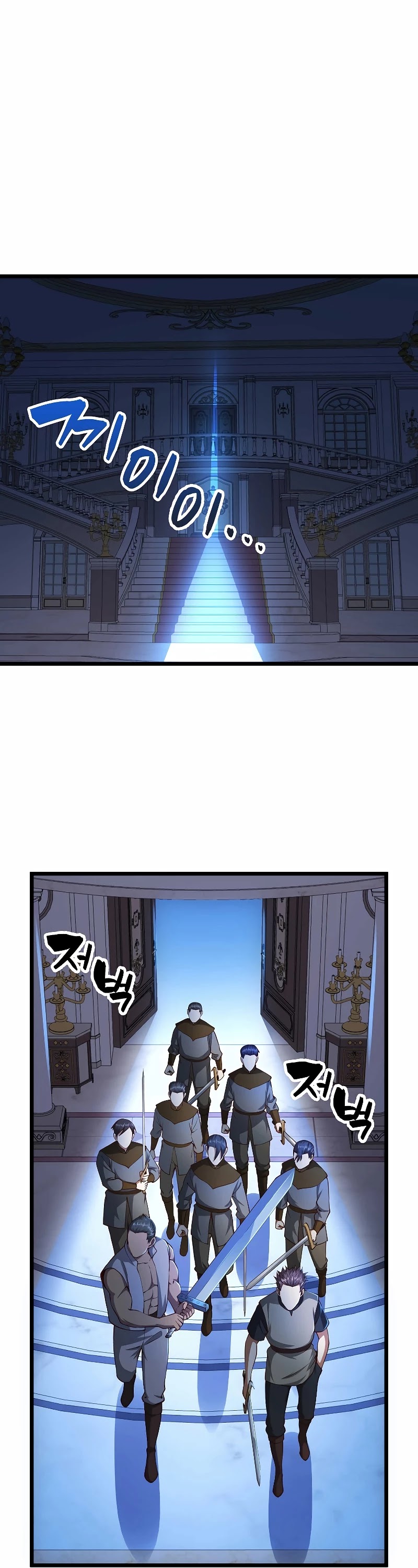The Lord's Coins Aren't Decreasing?! Chapter 55 page 19 - Chapter 55