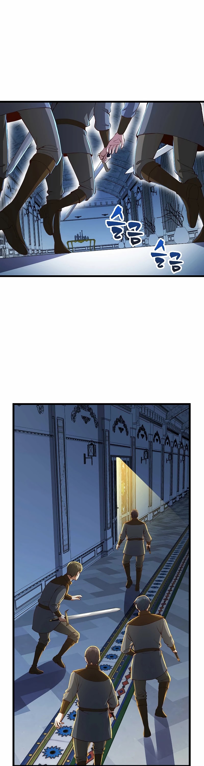 The Lord's Coins Aren't Decreasing?! Chapter 55 page 2 - Chapter 55
