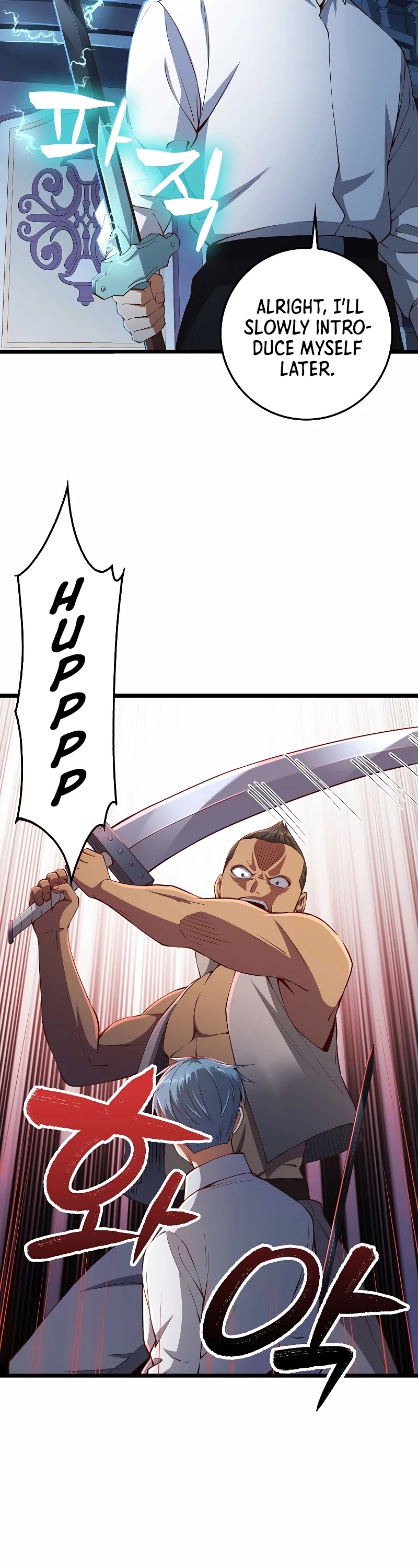 The Lord's Coins Aren't Decreasing?! Chapter 55 page 25 - Chapter 55
