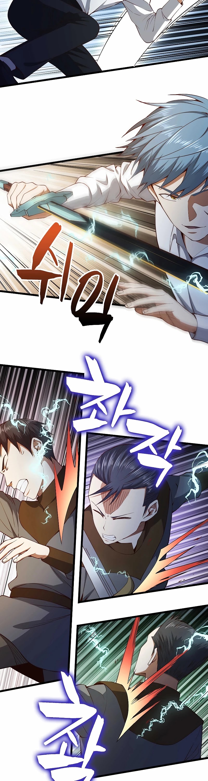 The Lord's Coins Aren't Decreasing?! Chapter 55 page 28 - Chapter 55