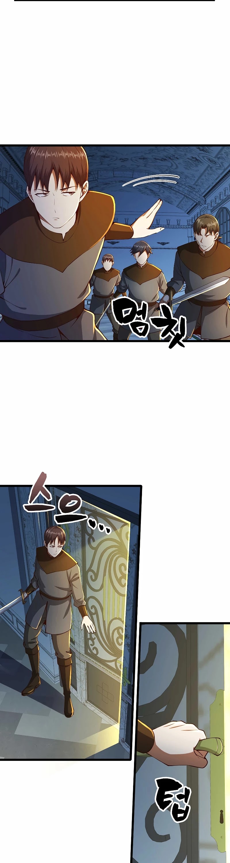 The Lord's Coins Aren't Decreasing?! Chapter 55 page 3 - Chapter 55