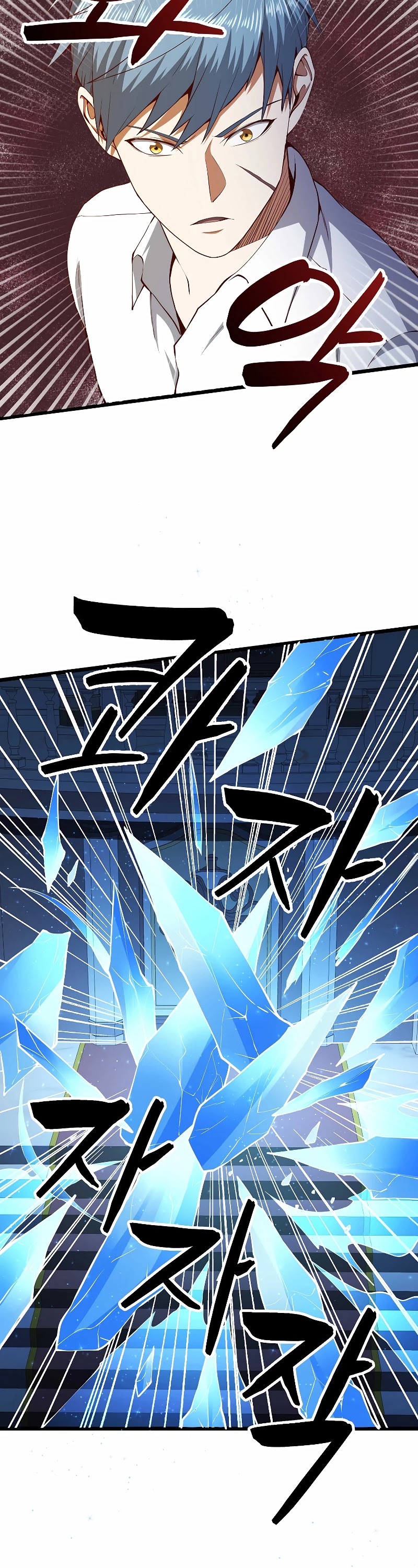The Lord's Coins Aren't Decreasing?! Chapter 55 page 36 - Chapter 55
