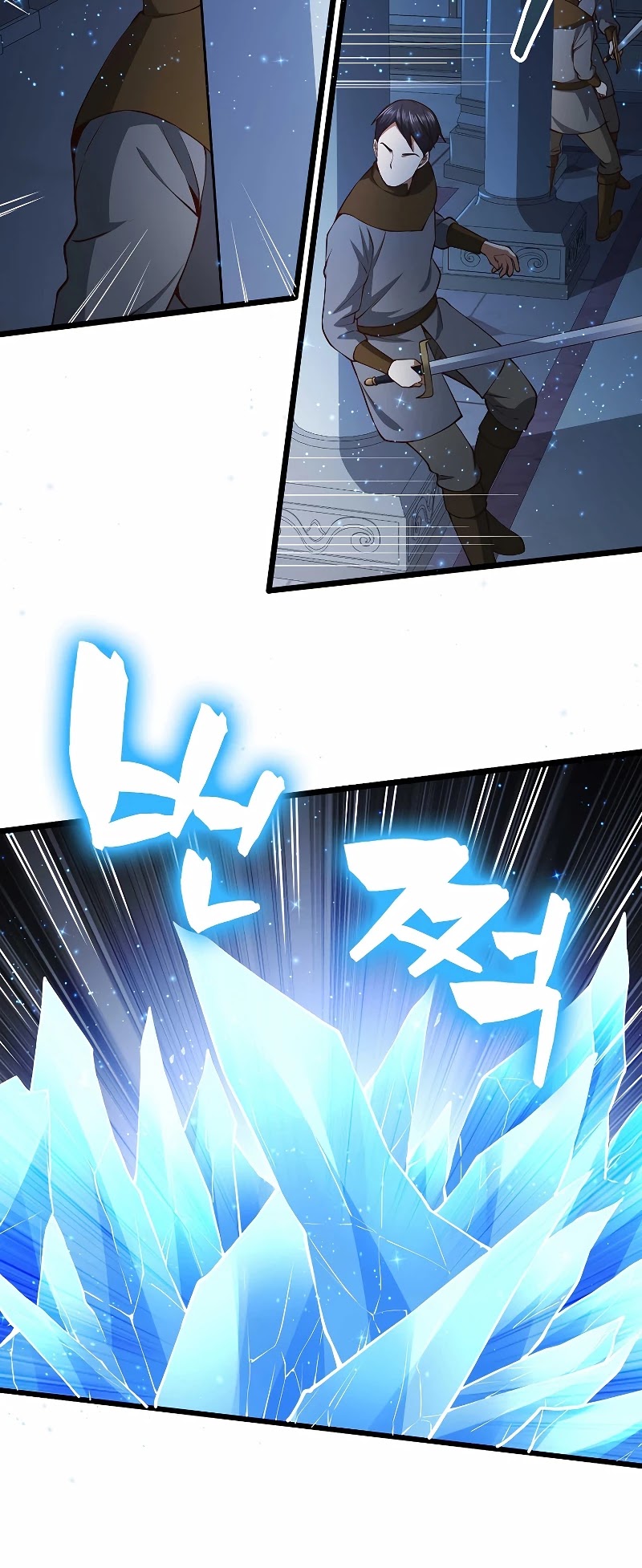 The Lord's Coins Aren't Decreasing?! Chapter 55 page 38 - Chapter 55