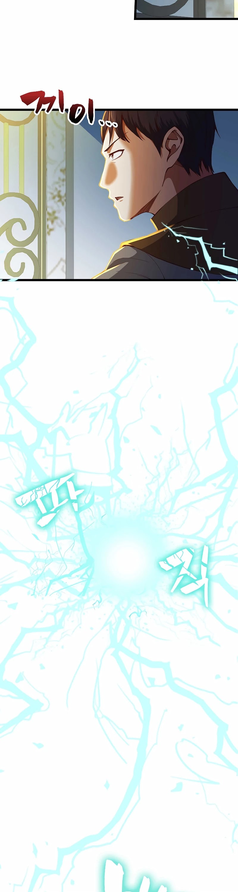 The Lord's Coins Aren't Decreasing?! Chapter 55 page 4 - Chapter 55