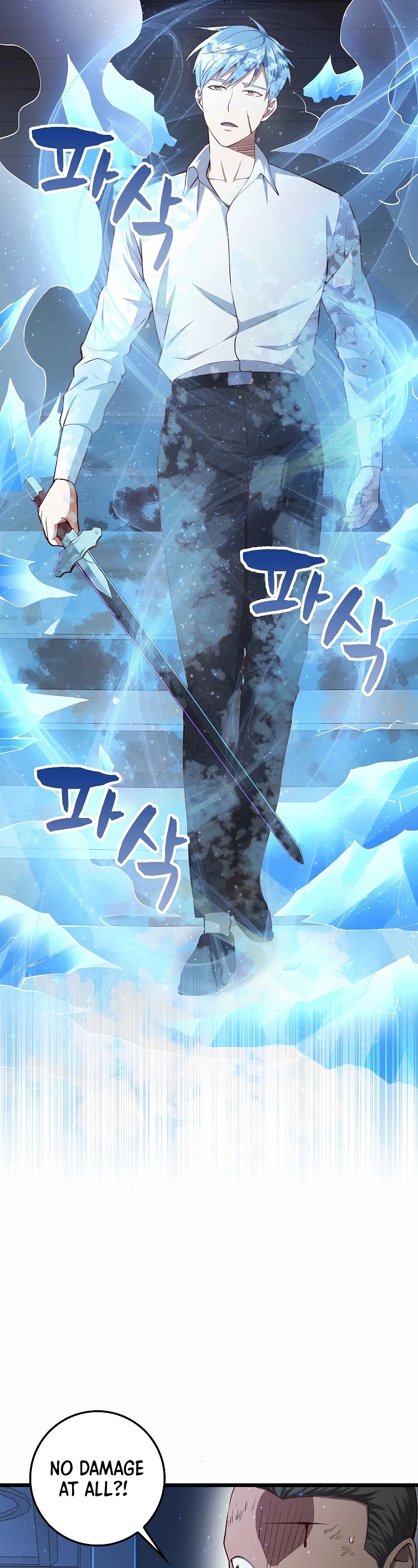 The Lord's Coins Aren't Decreasing?! Chapter 55 page 42 - Chapter 55