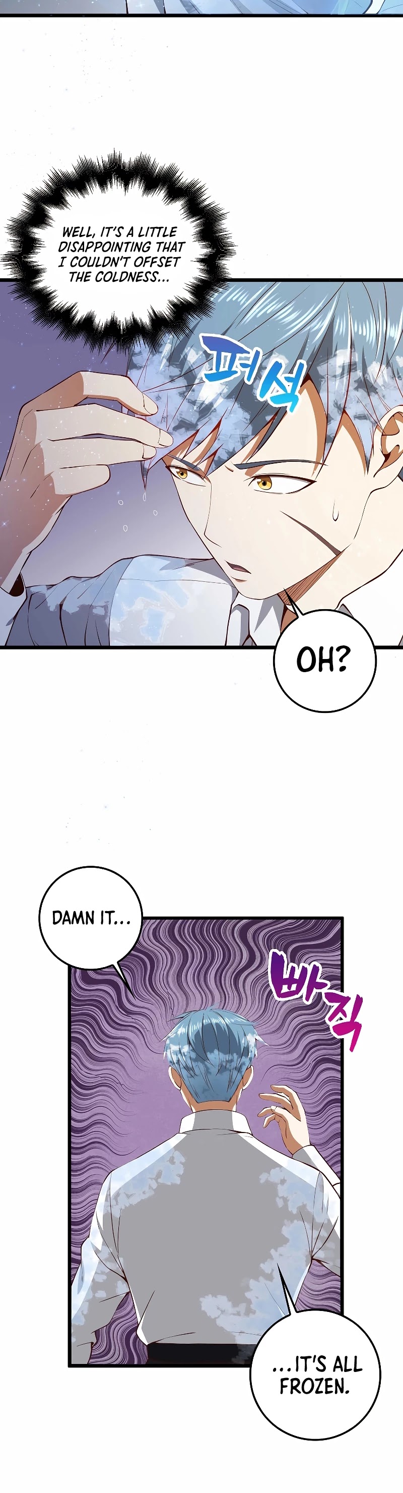 The Lord's Coins Aren't Decreasing?! Chapter 55 page 44 - Chapter 55