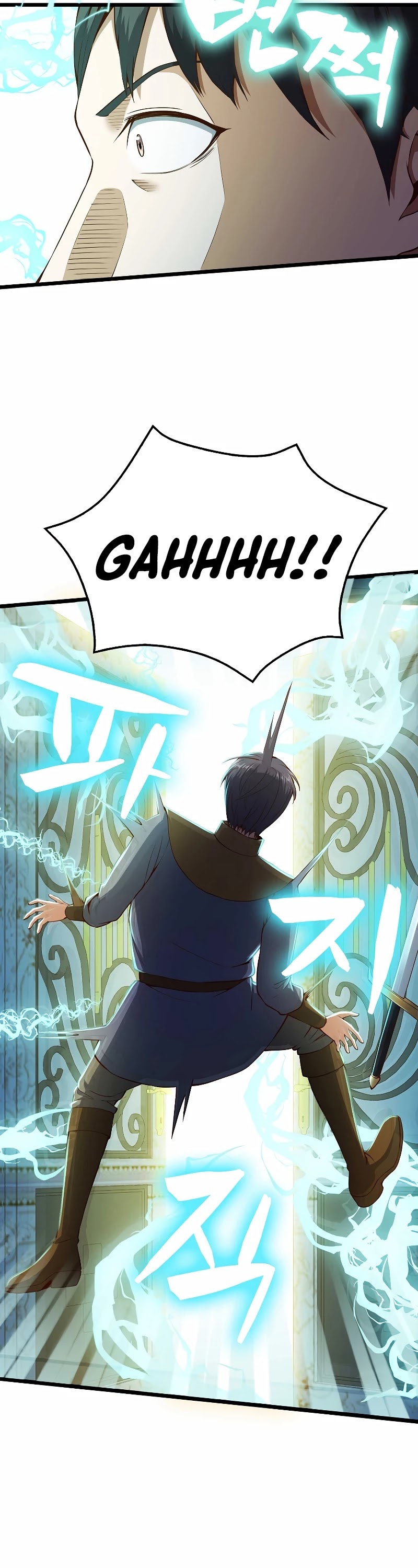 The Lord's Coins Aren't Decreasing?! Chapter 55 page 5 - Chapter 55