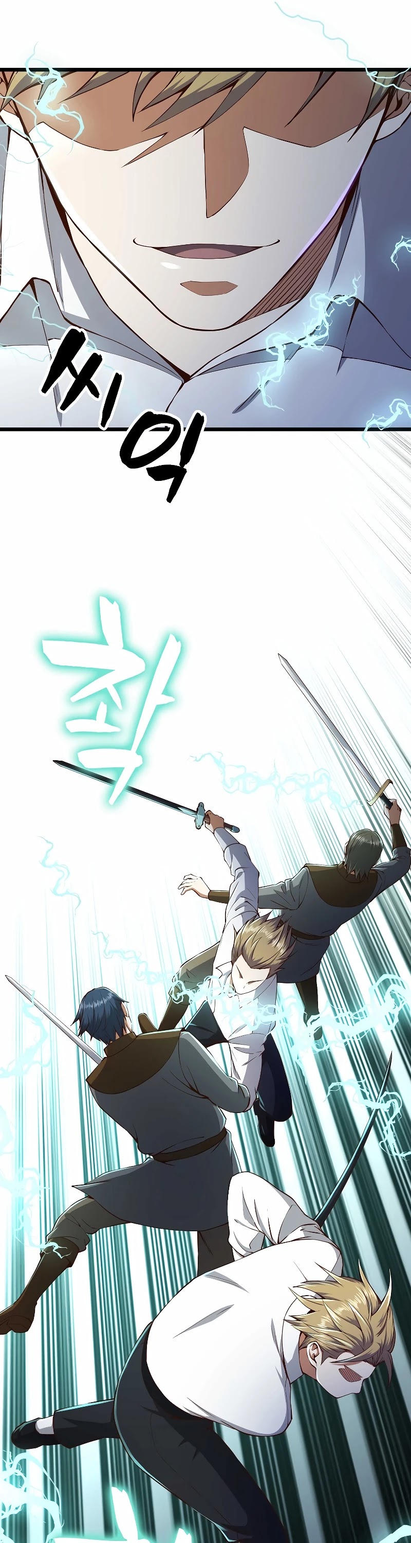 The Lord's Coins Aren't Decreasing?! Chapter 55 page 9 - Chapter 55