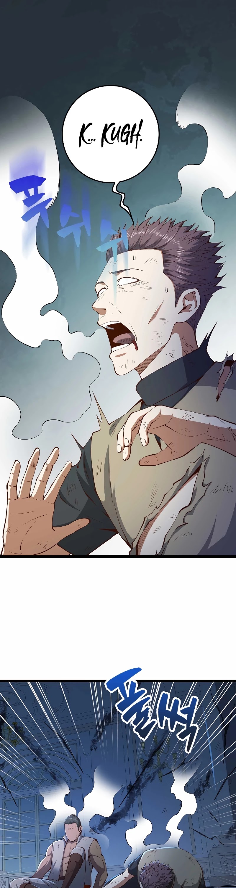 The Lord's Coins Aren't Decreasing?! Chapter 56 page 2 - Chapter 56
