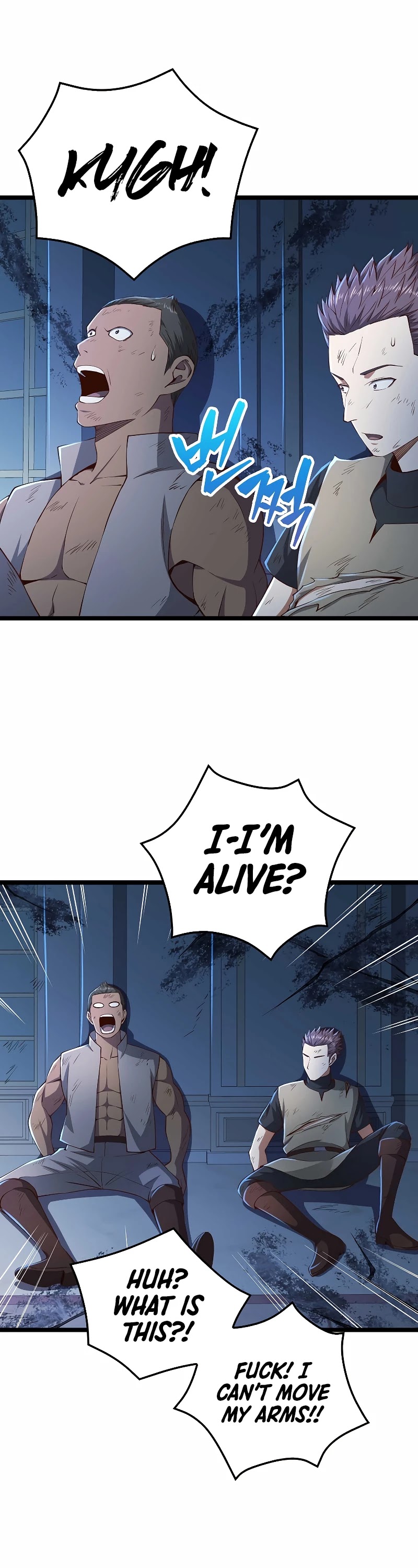 The Lord's Coins Aren't Decreasing?! Chapter 56 page 26 - Chapter 56