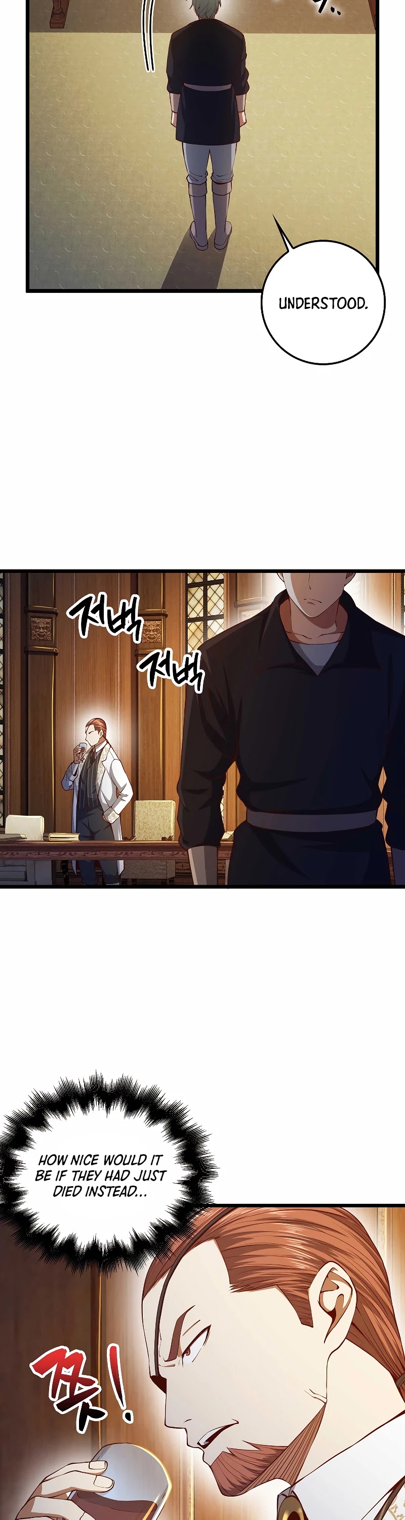 The Lord's Coins Aren't Decreasing?! Chapter 57 page 26 - Chapter 57