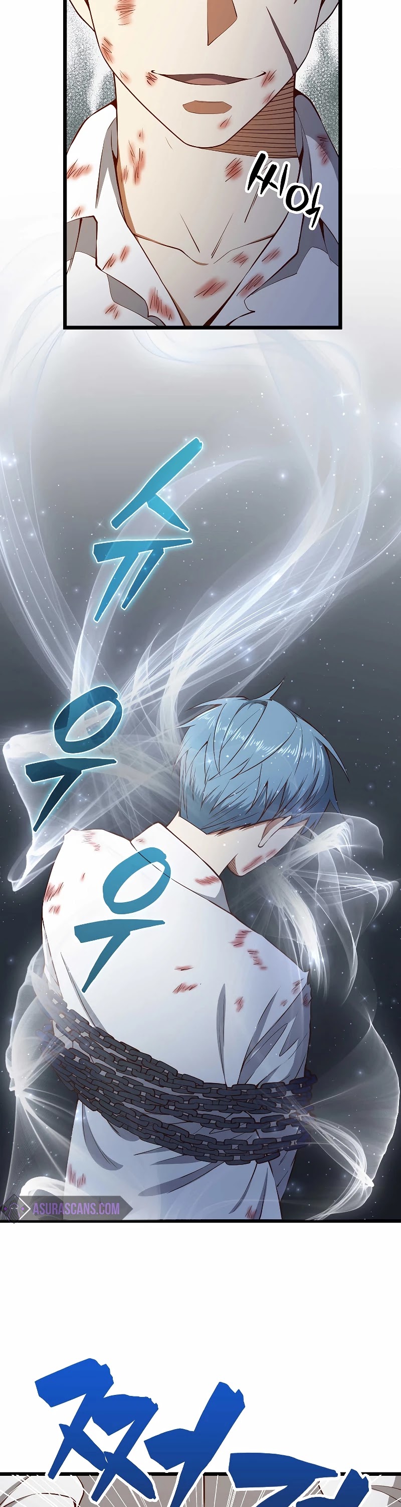 The Lord's Coins Aren't Decreasing?! Chapter 57 page 38 - Chapter 57