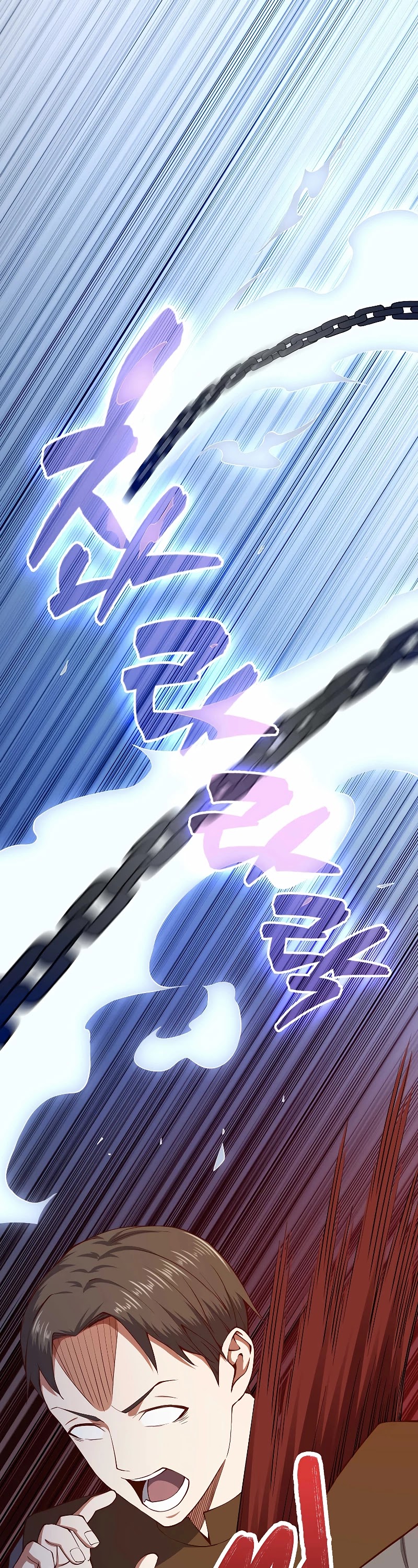 The Lord's Coins Aren't Decreasing?! Chapter 58 page 2 - Chapter 58