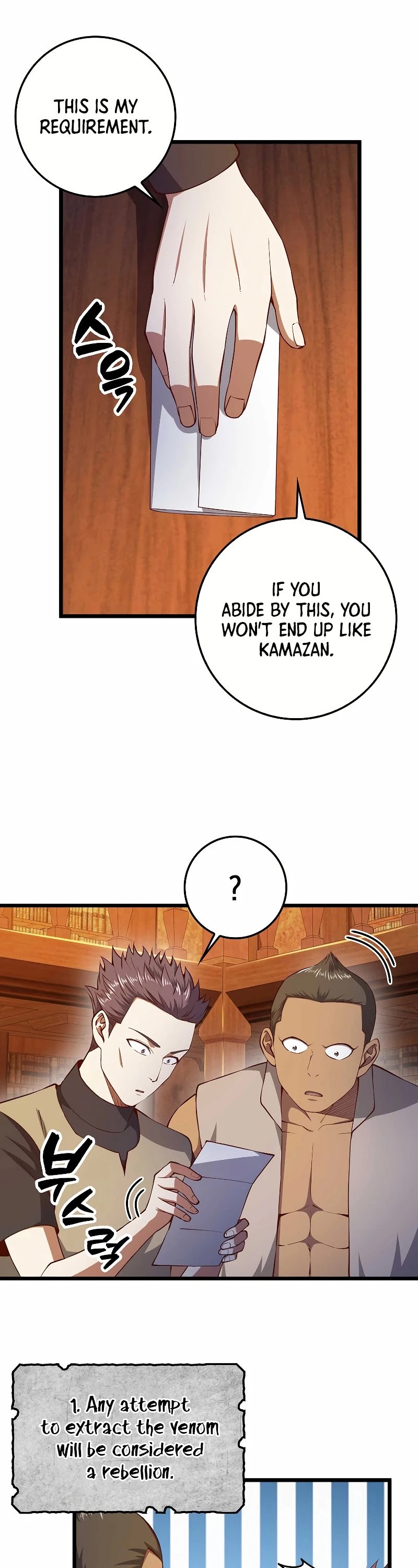 The Lord's Coins Aren't Decreasing?! Chapter 60 page 14 - Chapter 60