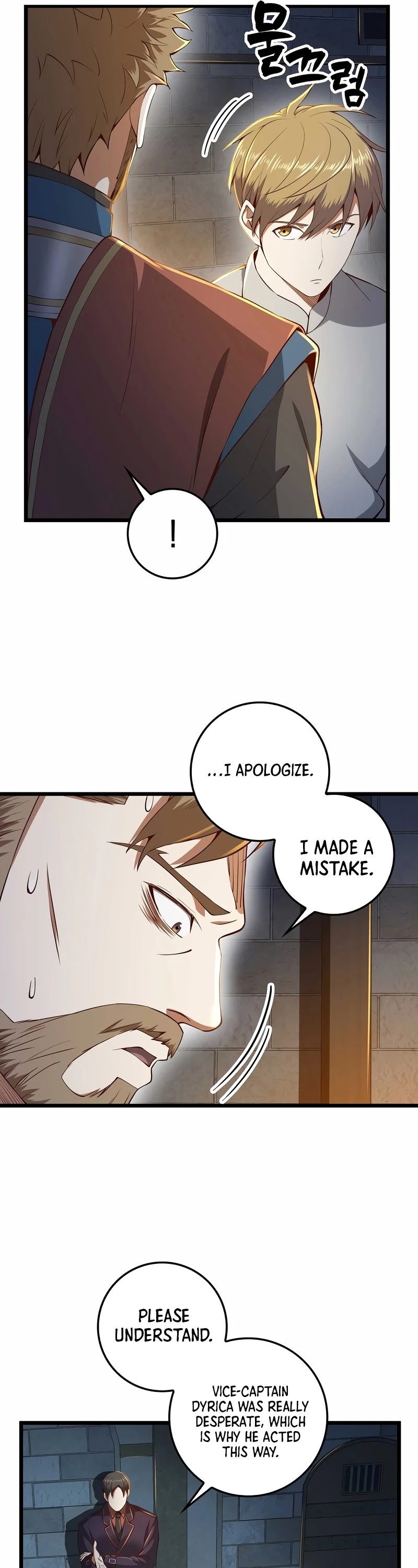The Lord's Coins Aren't Decreasing?! Chapter 62 page 6 - Chapter 62