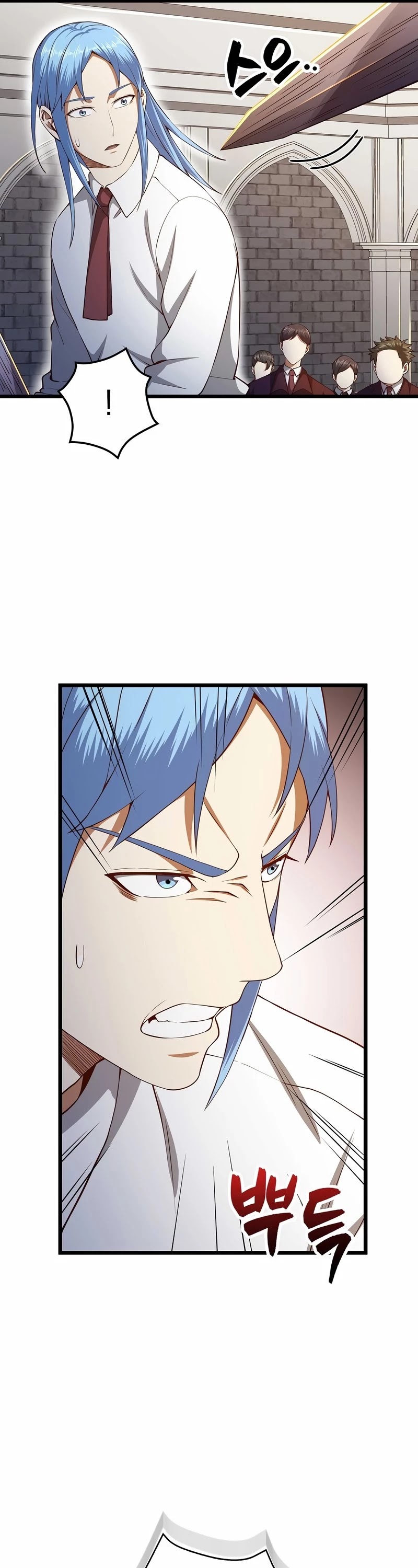 The Lord's Coins Aren't Decreasing?! Chapter 63 page 22 - Chapter 63
