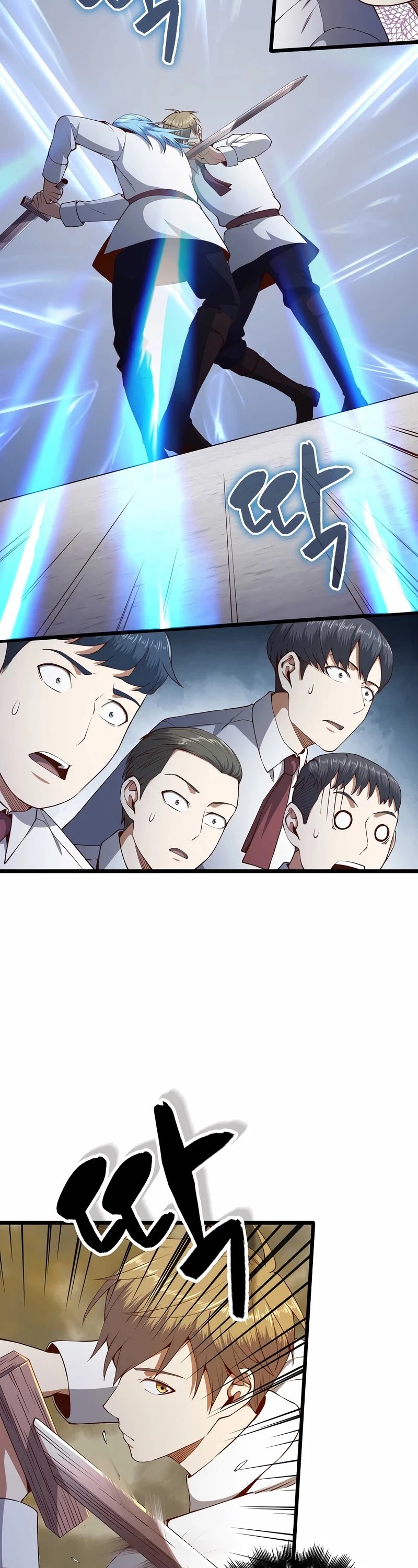 The Lord's Coins Aren't Decreasing?! Chapter 63 page 3 - Chapter 63