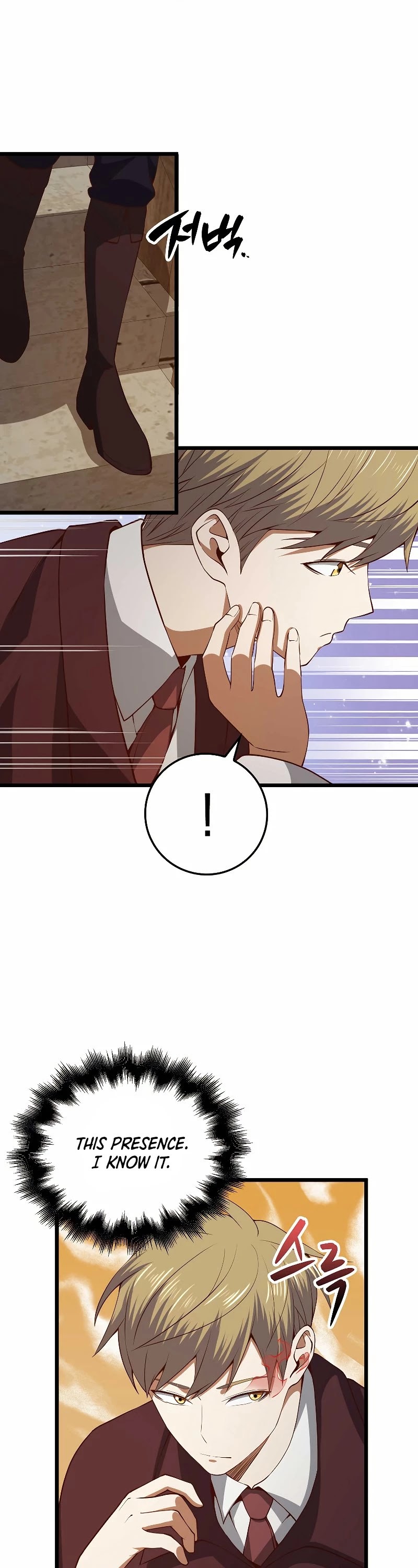 The Lord's Coins Aren't Decreasing?! Chapter 65 page 32 - Chapter 65