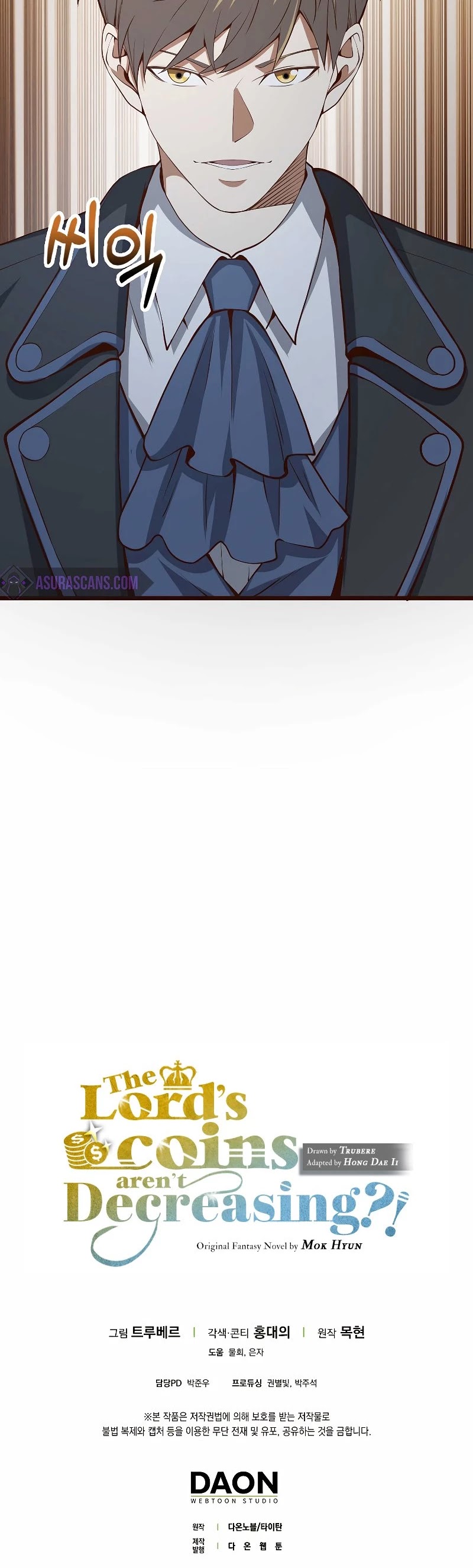 The Lord's Coins Aren't Decreasing?! Chapter 66 page 45 - Chapter 66