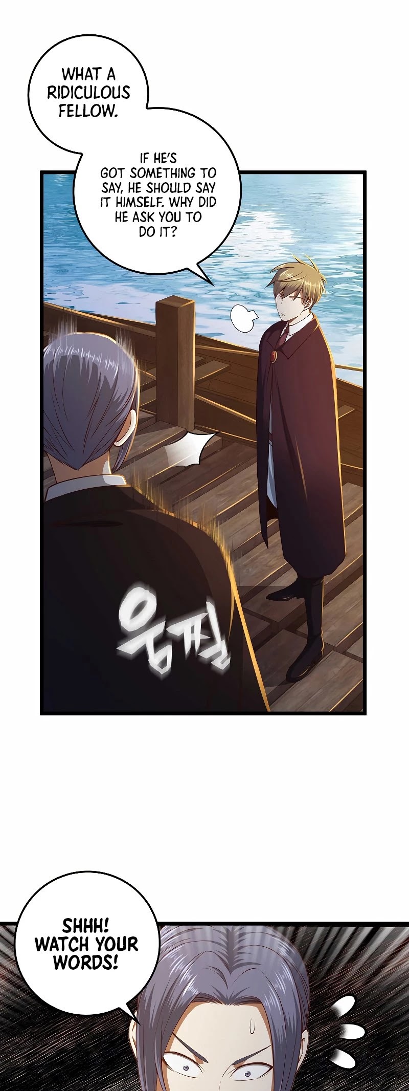 The Lord's Coins Aren't Decreasing?! Chapter 66 page 8 - Chapter 66