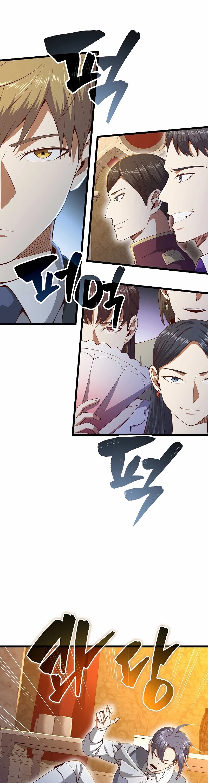 The Lord's Coins Aren't Decreasing?! Chapter 68 page 19 - Chapter 68