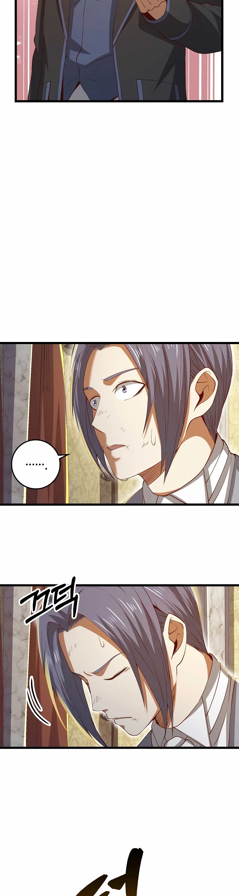 The Lord's Coins Aren't Decreasing?! Chapter 68 page 32 - Chapter 68