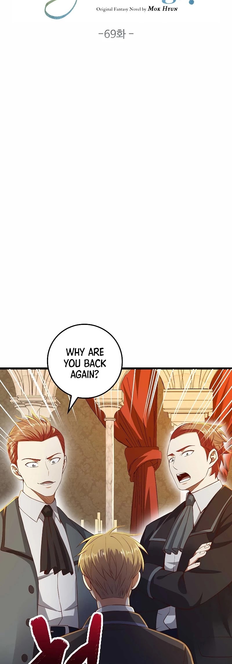 The Lord's Coins Aren't Decreasing?! Chapter 69 page 15 - Chapter 69