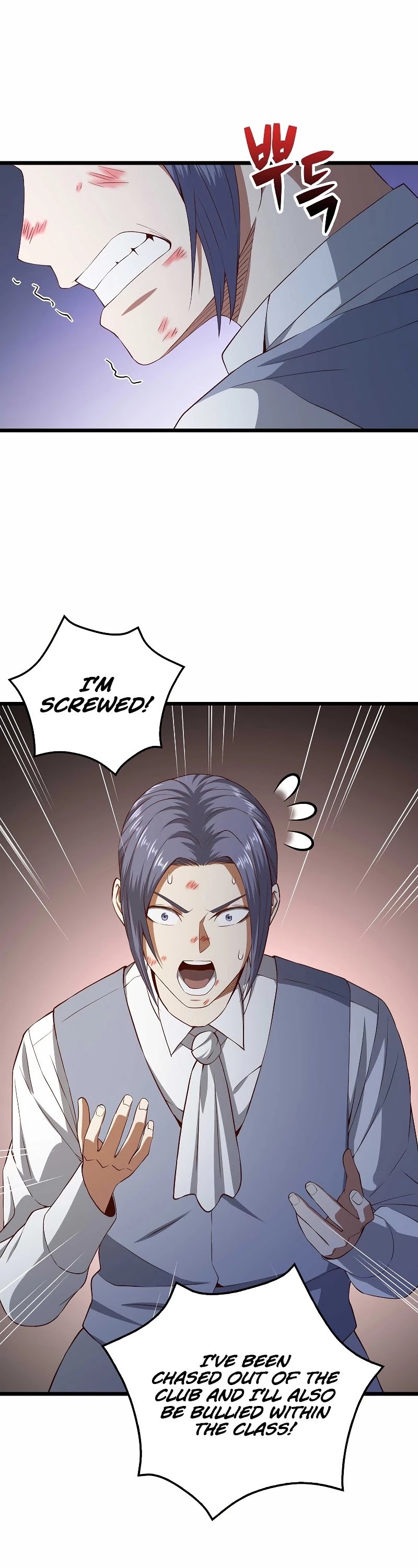 The Lord's Coins Aren't Decreasing?! Chapter 69 page 4 - Chapter 69